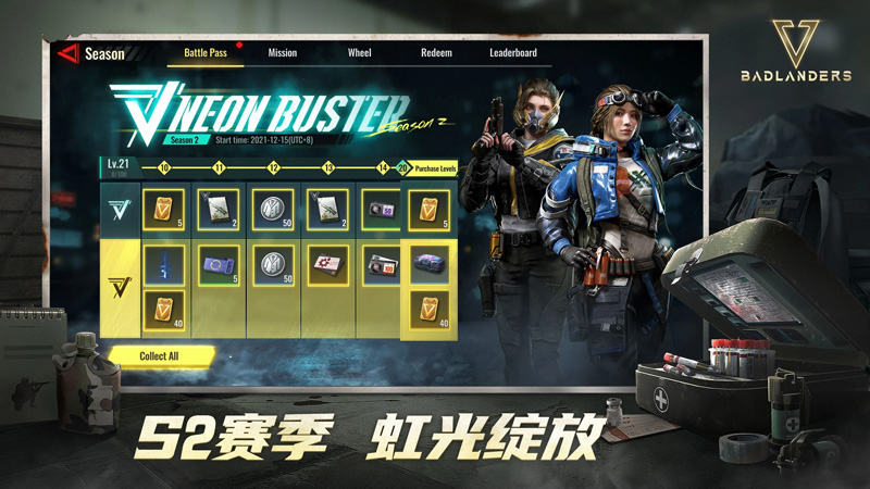 超凡先锋badlanders国际服下载最新版本