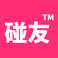 碰友