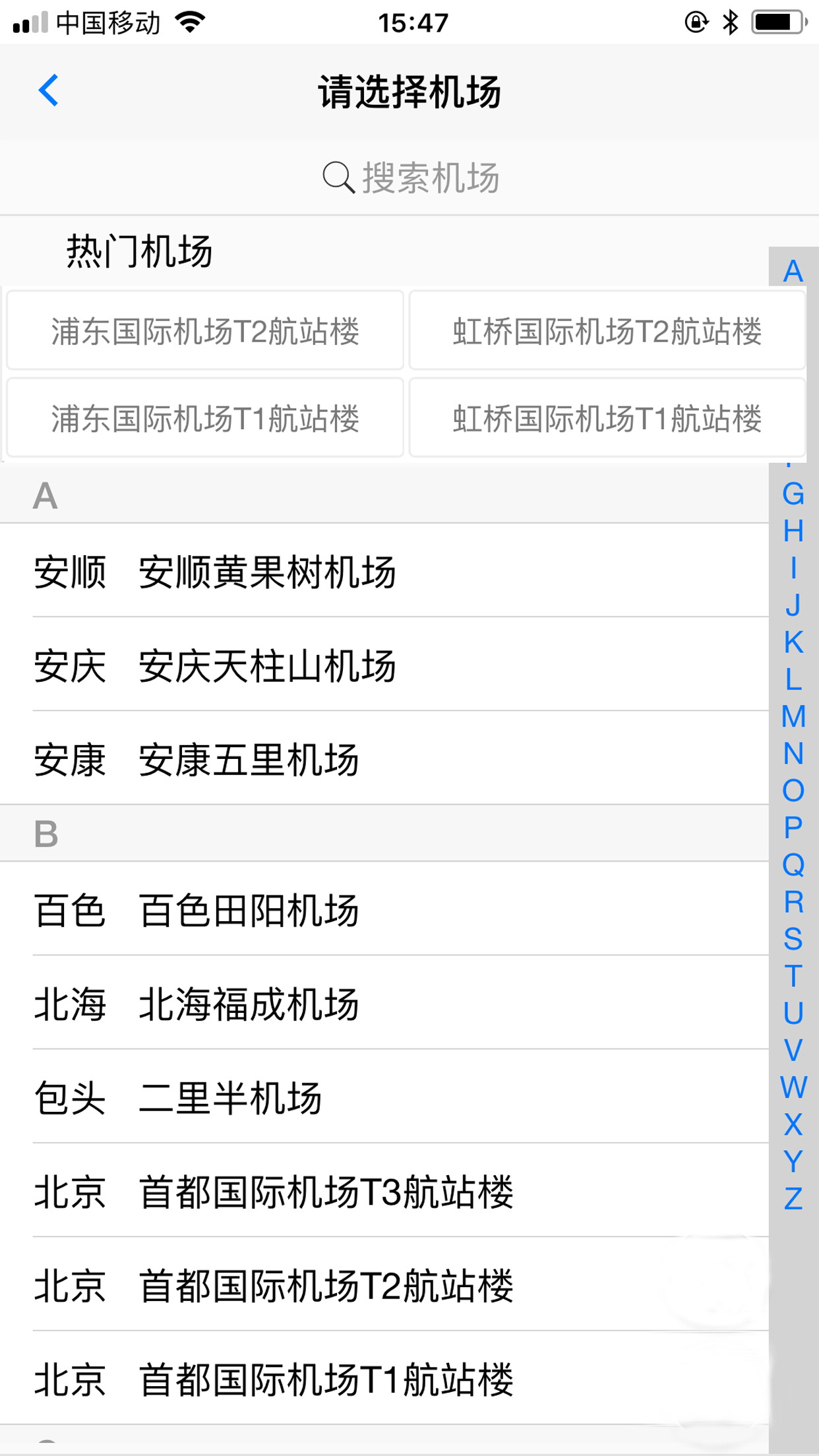 丛拓旅服 丛拓旅服