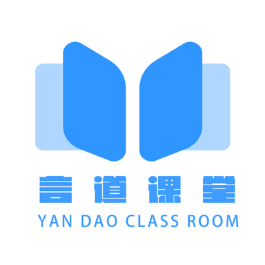 言道课堂