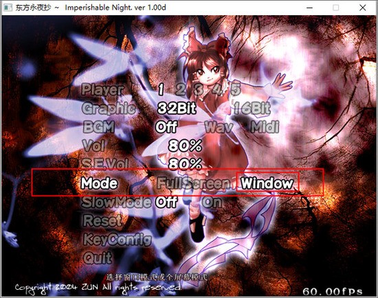 東方ロストワード