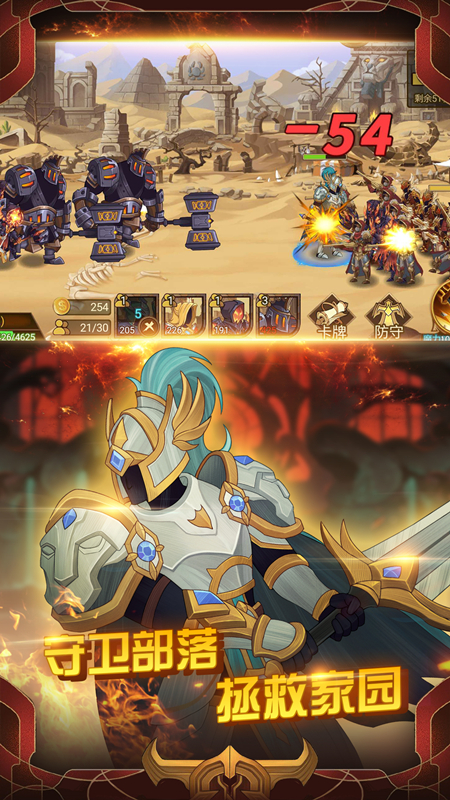 火柴间谍英雄 火柴间谍英雄