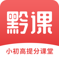 高中课辅导学习