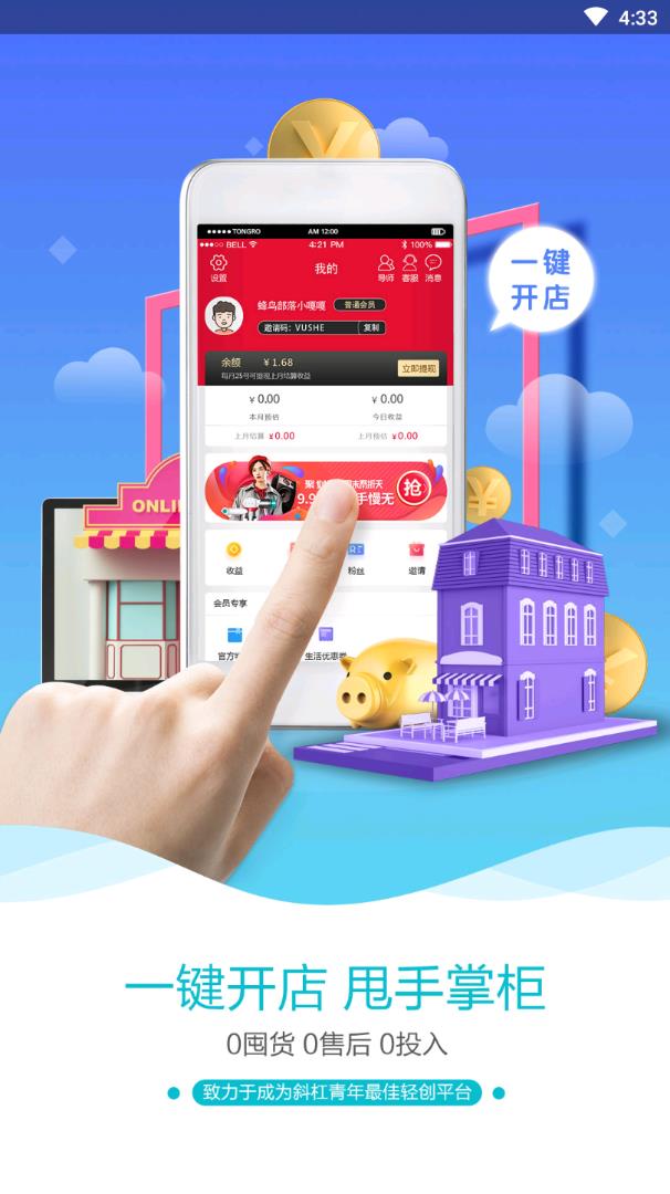 蜂鸟作业教师版