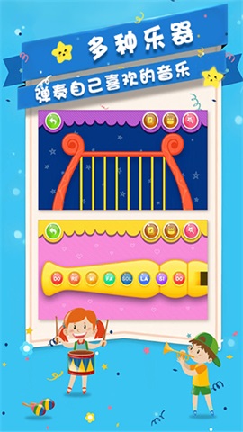 宝宝音乐神器 宝宝音乐神器