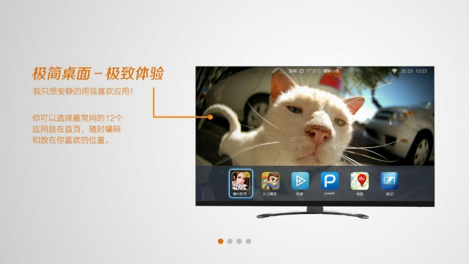 千多应用圈 千多应用圈