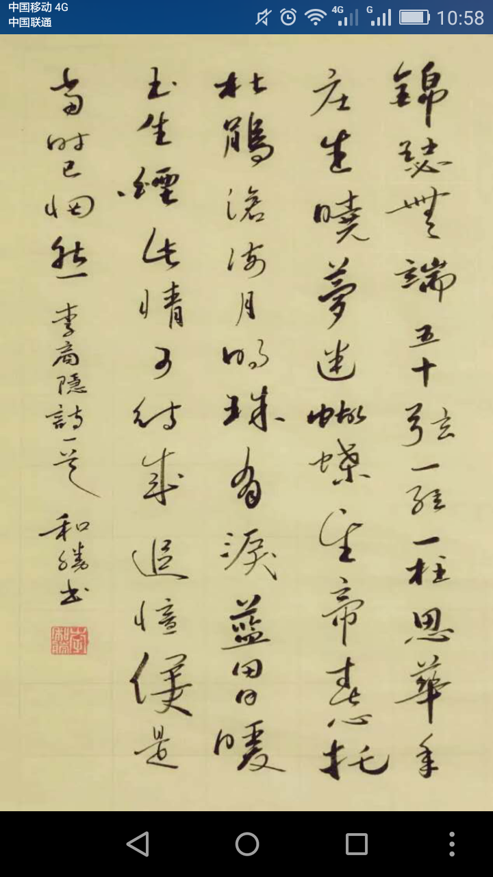 文言文学习助手 文言文学习助手