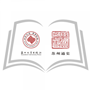 苏州通史