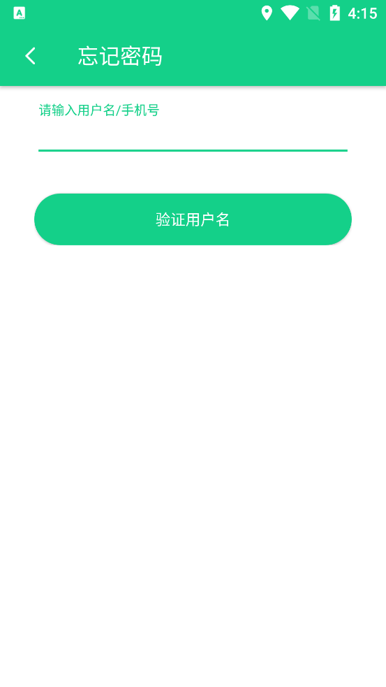 成长指南针app