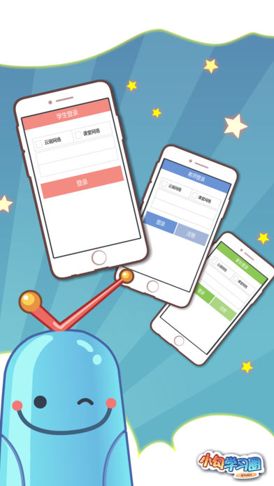 小勾学习圈 小勾学习圈