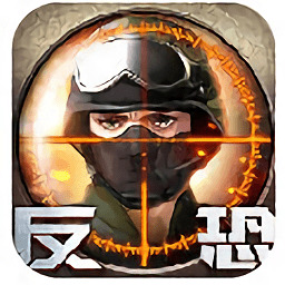 穿越火线之CS反恐精英