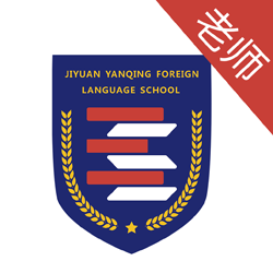 智校园延庆外国语