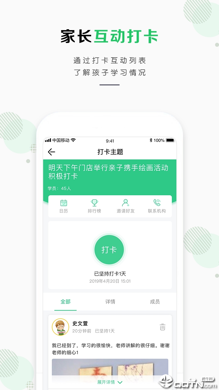 塔尖蜗牛 塔尖蜗牛