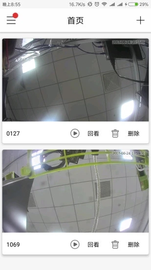ToSee智能摄像机app ToSee智能摄像机app