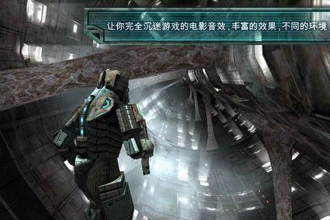 Dead Space