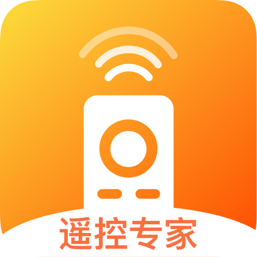 万能遥控王app