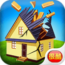 疯狂爆破拆房子