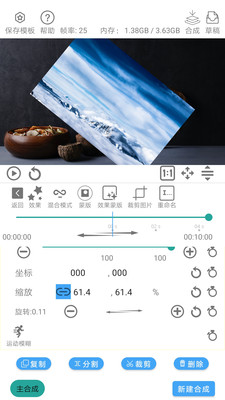 全能视频编辑视频剪辑 全能视频编辑视频剪辑