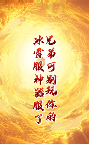 万界传奇 万界传奇