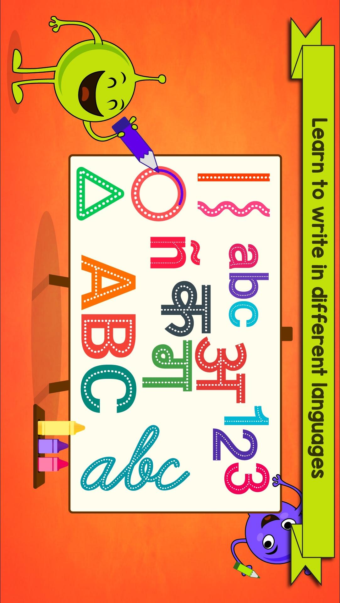 孩子们学习写作 孩子们学习写作