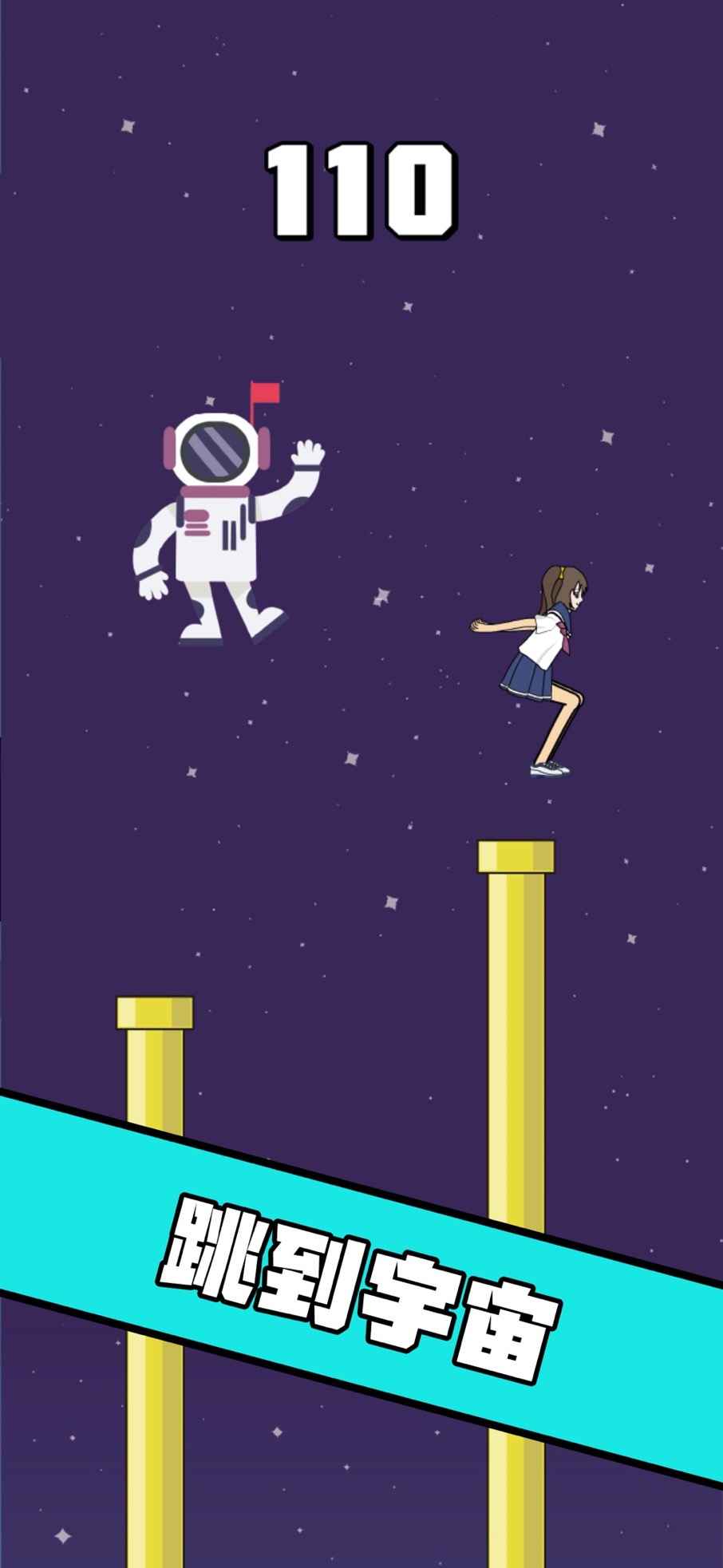 我跳的贼准 我跳的贼准