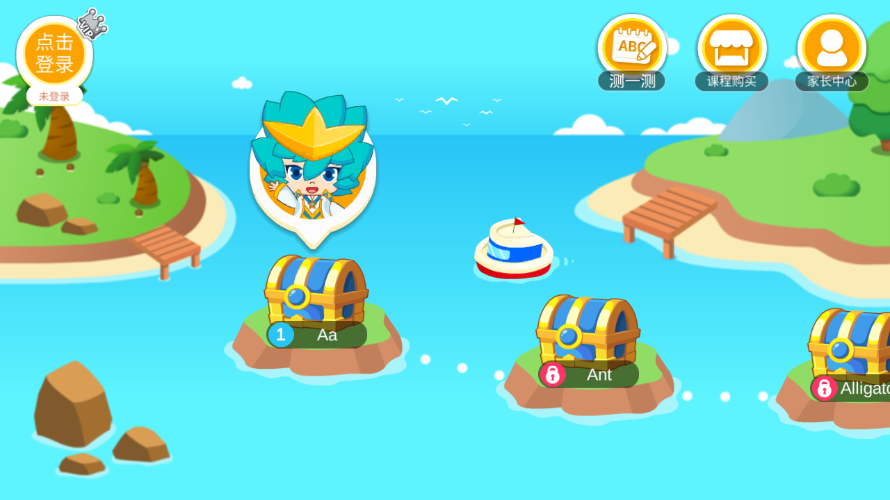 咪启英语启蒙 咪启英语启蒙