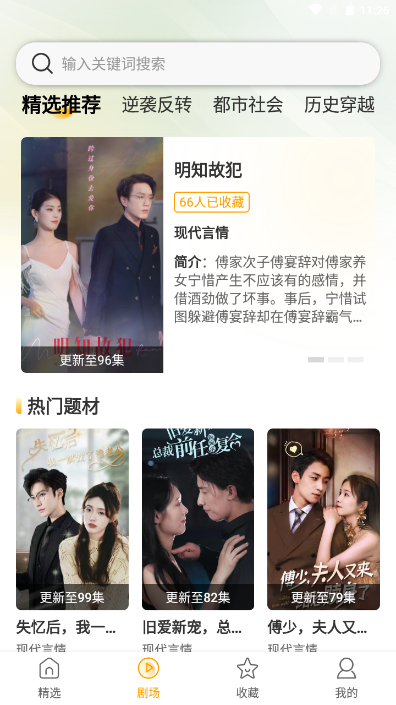 青木剧场 青木剧场