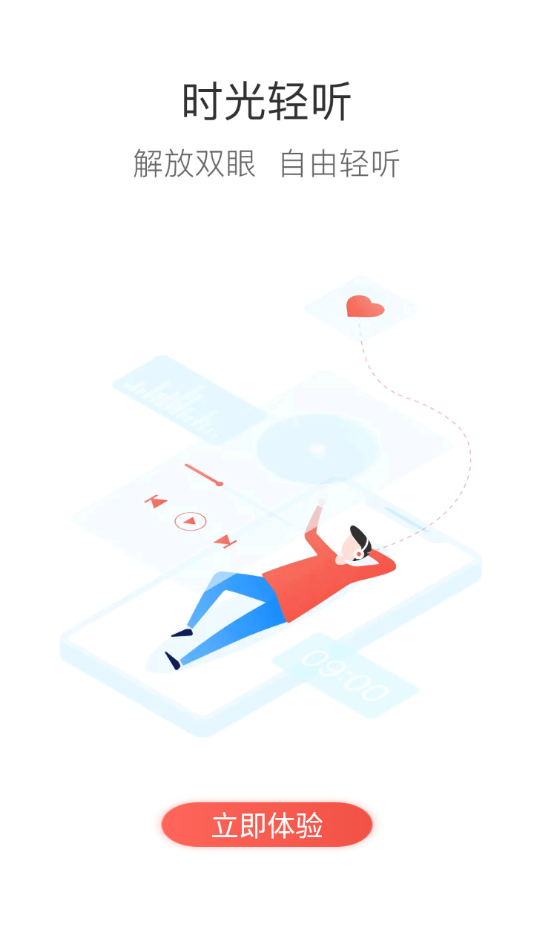 国药云学 国药云学