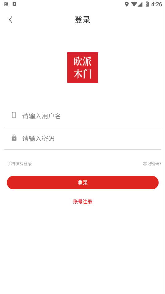 欧派木门商城 欧派木门商城