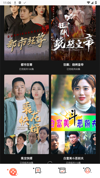 极速联盟 极速联盟