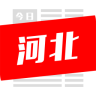今日河北
