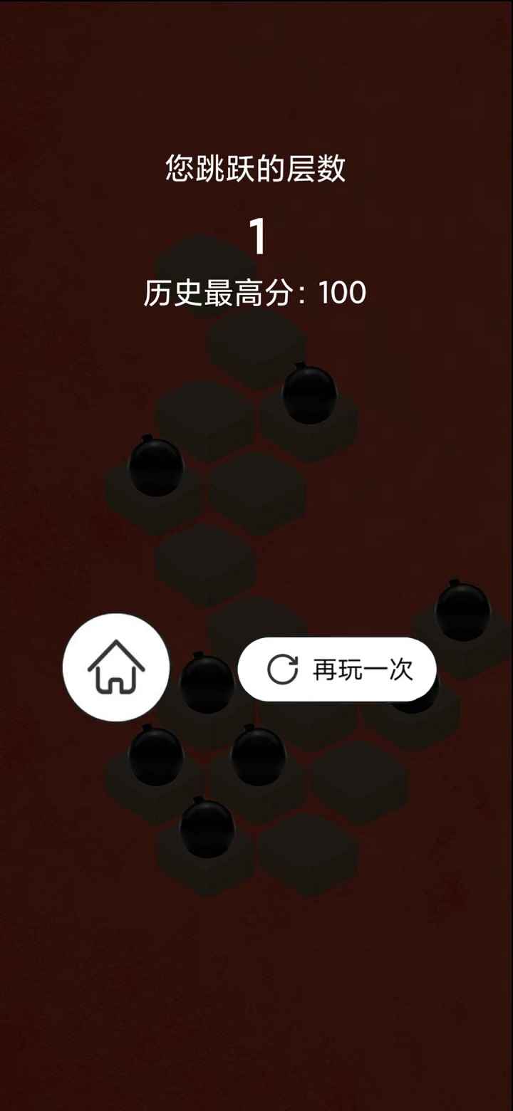 神秘跳跳梯 神秘跳跳梯