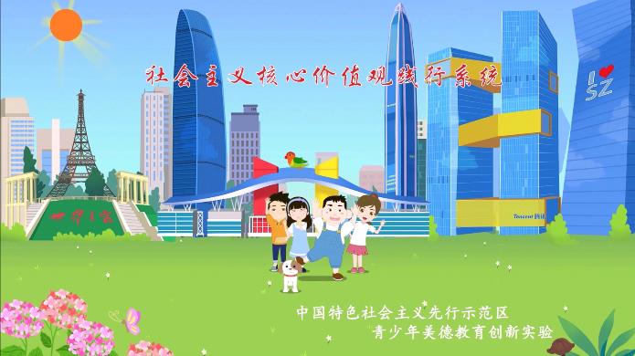 美德少年 美德少年