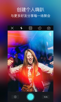 Biu app安卓下载 Biu app安卓下载