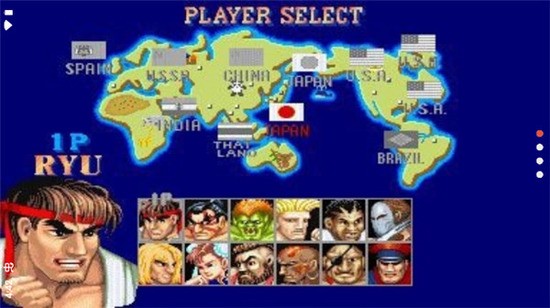 Street Fighter II
