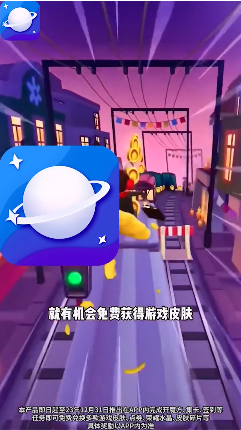 皮皮星球