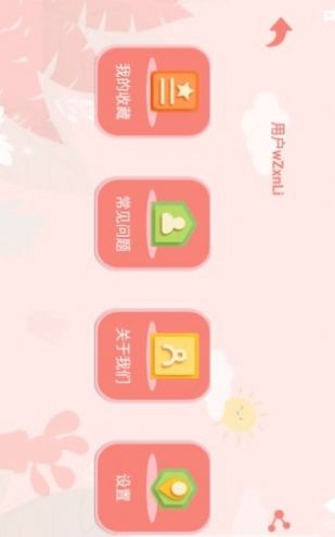 半小时阅读 半小时阅读