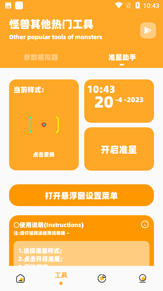 xiaoye666cn画和平精英(画质怪兽) xiaoye666cn画和平精英(画质怪兽)