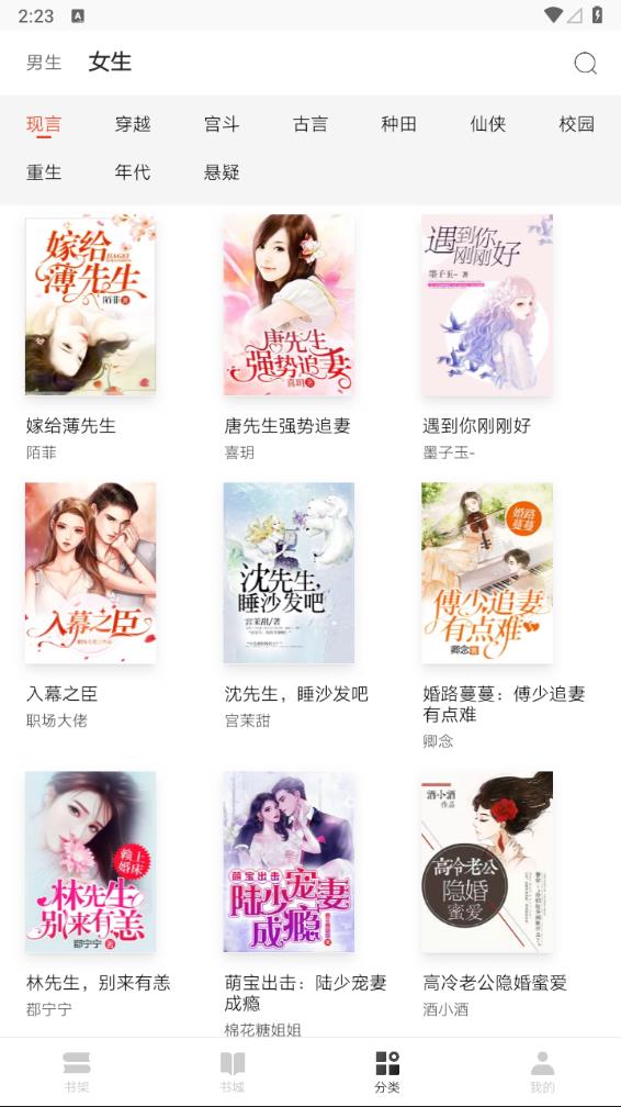 红豆小说 红豆小说