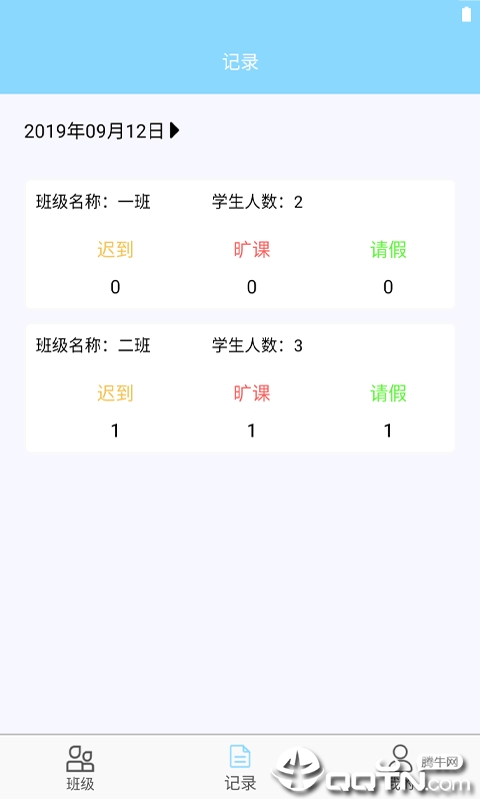 老师点名器 老师点名器