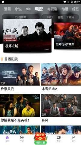 蓝猫影院 蓝猫影院