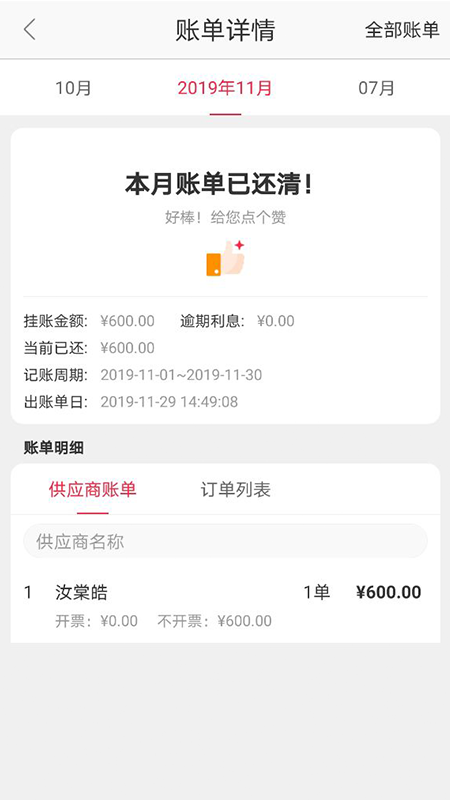 快准E站 快准E站