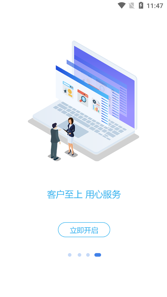 中健医械 中健医械