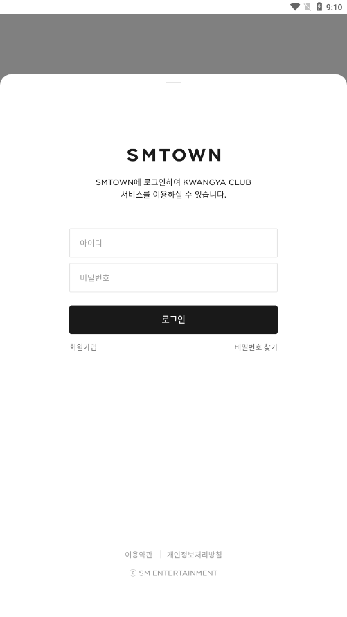 kwangya club安卓下载