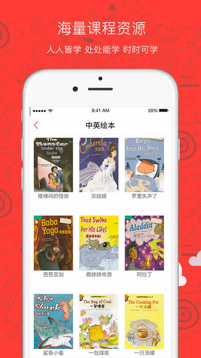 sunny100 app下载 sunny100 app下载