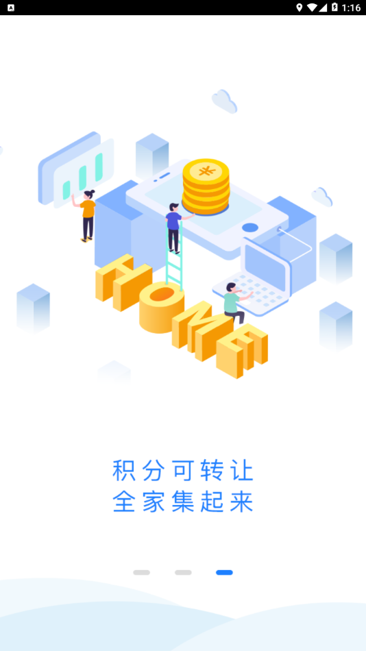 左街会员 左街会员