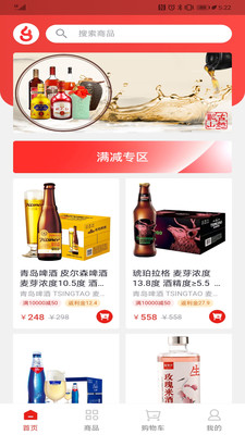 东寺坂酒屋 东寺坂酒屋