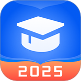 高考志愿指导通