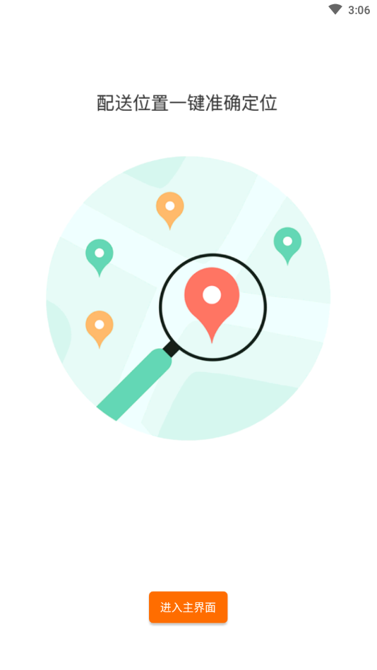 您好我来了 您好我来了