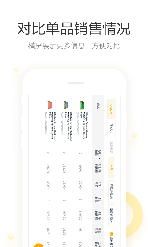 free4seller点金海卖助手 free4seller点金海卖助手